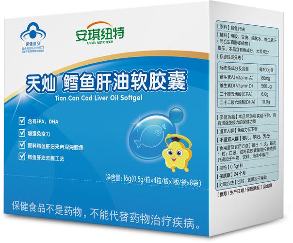 p>安琪紐特(angel nutritech)是安琪酵母旗下營養健康產品統領品牌.