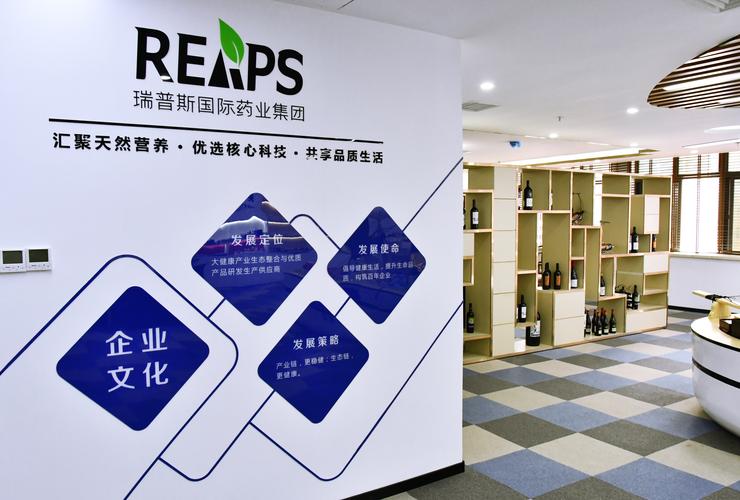 國際藥業集團有限公司是一家專業從事原裝進口營養保健食品研發生產