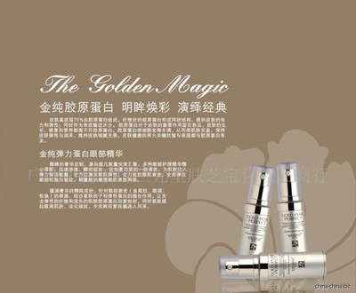 免費(fèi)加盟 雅絲尼金純品牌化妝品代理加盟 護(hù)膚品批發(fā) - 中國(guó)制造交易網(wǎng)