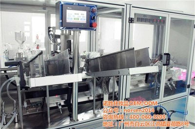 諾勝加工(圖),洗面奶oem 加工,保定洗面奶oem - 中國(guó)制造交易網(wǎng)