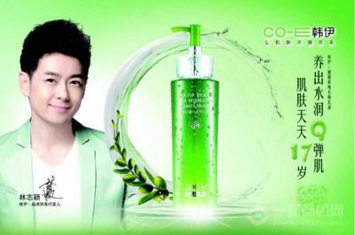 廣東雅威生物科技_韓伊化妝品公司介紹_韓伊化妝品公司地址 | 一路商機(jī)網(wǎng)