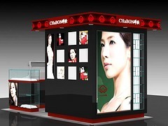 當(dāng)下優(yōu)質(zhì)化妝品展柜報(bào)價(jià) |漢陽(yáng)化妝品展示柜圖片|當(dāng)下優(yōu)質(zhì)化妝品展柜報(bào)價(jià) |漢陽(yáng)化妝品展示柜產(chǎn)品圖片由武漢尚典展柜制造廠公司生產(chǎn)提供-企業(yè)庫(kù)網(wǎng)