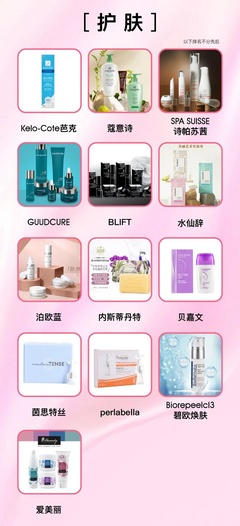 2023CBE上海美博會(huì)