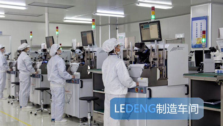 化妝品生產(chǎn)車間