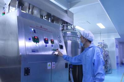 美頌化妝品成為廣州第35家取得"兩證合一"企業(yè)-搜狐