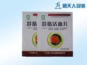 牛逼的人生需要包裝