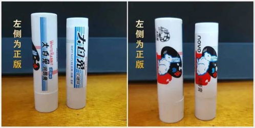 這種 山寨大白兔 還專挑外地游客多的地方賣