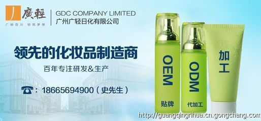 廣州礦物噴霧生產制造企業,去皺產品代加工廠家_家居家具_世界工廠網