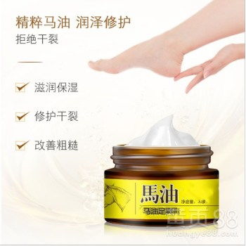 【廣州大型化妝品代加工廠馬油足爽膏代加工貼牌生產私人定制】-