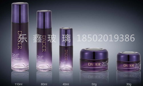 高檔化妝品玻璃瓶,化妝品玻璃瓶定制,生產化妝品玻璃瓶廠家