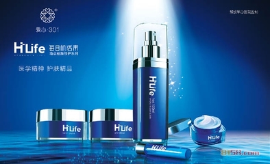 愛心301化妝品加盟