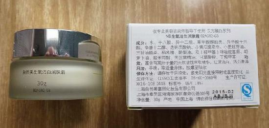 生活大爆炸:化妝品安全嗎?讓包裝告訴你!|化妝品_新浪科技_新浪網