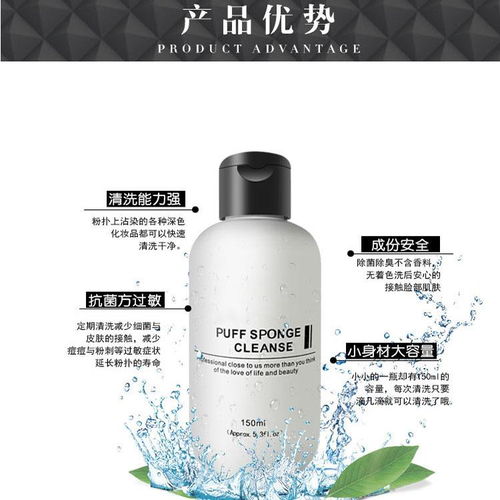 吉林加工化妝品生產清潔劑