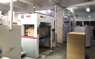 化妝品包裝盒加工價格