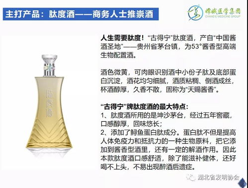 帶你了解一下嫦娥醫(yī)學(xué)集團(tuán)