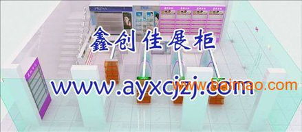 精品化妝品展柜 化妝品展柜設(shè)計(jì)圖 鑫創(chuàng)佳展示柜制作,精品化妝品展柜 化妝品展柜設(shè)計(jì)圖 鑫創(chuàng)佳展示柜制作生產(chǎn)廠家,精品化妝品展柜 化妝品展柜設(shè)計(jì)圖 鑫創(chuàng)佳展示柜制作價(jià)格