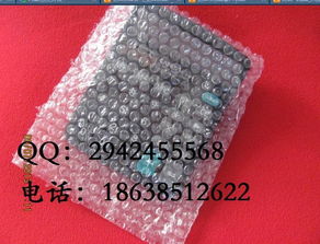 氣泡袋 可定做 防潮抗震 河南廠家直銷 每平米1.5元圖片,氣泡袋 可定做 防潮抗震 河南廠家直銷 每平米1.5元高清圖片 衛(wèi)輝市頂峰塑料制品廠,