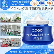 廣州市白云區研美化妝品廠 供應產品