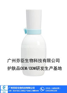 芬臣生物專業廠家 多圖 兒童防曬霜代工 韶關防曬霜代工