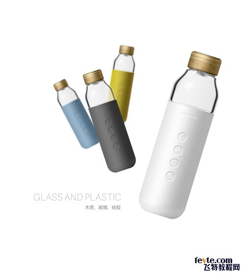 cdr繪制化妝品瓶子教程