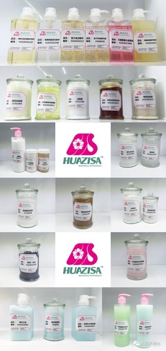 展商推薦丨花姬賞生物科技:專業高端化妝品研發制造中心,3萬起品牌定制!