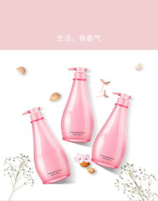 【化妝品護膚品及日化加工生產oem工廠十大排名洗發水男女士香水洗頭膏】-