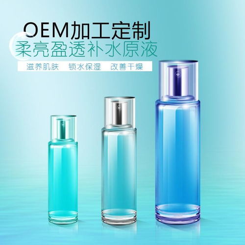 上海化妝品代加工