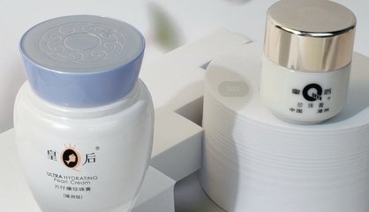 9個月賣4.3億,這家藥企化妝品業(yè)務又行了?
