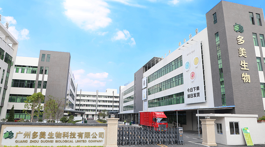 多美智能工廠:工業(yè)4.0時代下的化妝品行業(yè)智能供應鏈變革