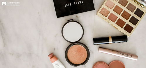 隱藏在化妝品里的 小樣經濟學