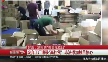 涂美白產品一個月,女子患上腎臟綜合征,專家:檢測儀器燒壞兩臺