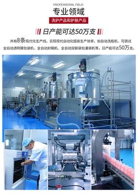 主營化妝品OEM加工-彩妝OEM-廣州市白云區(qū)研美化妝品工廠