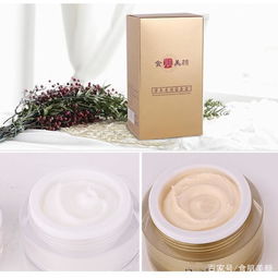 食肌美顏化妝品制造 設計 備案 生產