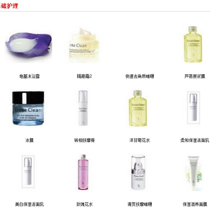 廣州雅純化妝品制造