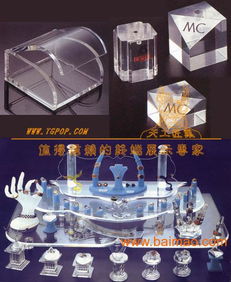 有機玻璃展示架 化妝品展示架 展示柜,有機玻璃展示架 化妝品展示架 展示柜生產廠家,有機玻璃展示架 化妝品展示架 展示柜價格