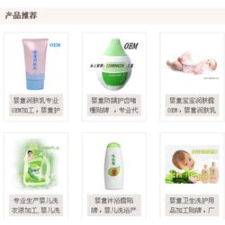 兒童化妝品批發 兒童化妝品供應 兒童化妝品廠家 