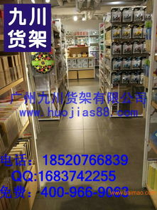 化妝品展示柜化妝品貨架圖,化妝品展示柜化妝品貨架圖生產廠家,化妝品展示柜化妝品貨架圖價格