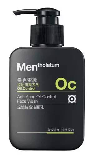 ps制作冰爽夏季化妝品banner海報