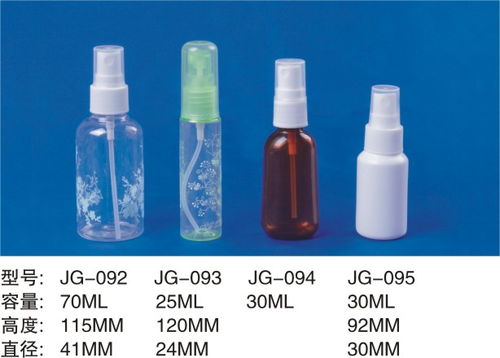 玉環縣金港塑膠廠化妝品瓶 噴霧瓶產品相冊 化妝品瓶 噴霧瓶樣品展廳