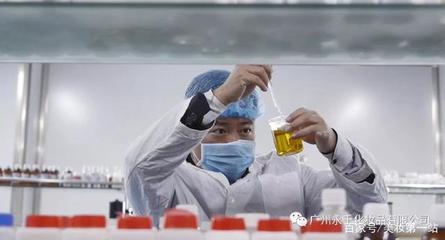 廣州永千化妝品-蔻若薇品牌