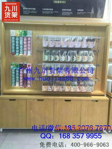 名創優品貨架,內衣貨架,十元店貨架,服裝精品貨架,名創優品貨架,內衣貨架,十元店貨架,服裝精品貨架生產廠家,名創優品貨架,內衣貨架,十元店貨架,服裝精品貨架價格