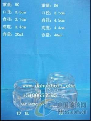 報價 供應商 圖片 徐州大華玻璃制品有限責任公司