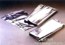 【鍍鋁包裝袋】-