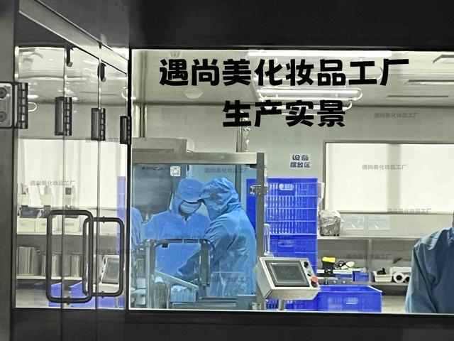 萬元可做自己的化妝品品牌,遇尚美化妝品工廠助你輕松實(shí)現(xiàn)夢想