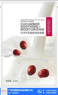 面膜 涵美化妝品 美白保濕面膜生產高清圖片 高清大圖