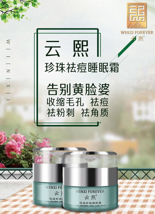 如何快速祛痘變美,云熙帶你良心祛痘