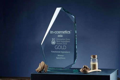 你桌上的大牌化妝品,原料就來(lái)自新區(qū)