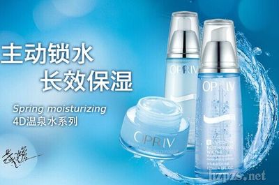 【企業訪談】妍芳(香港)化妝品國際集團