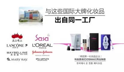 兩個(gè)月前工資3000,兩個(gè)月后月入十幾萬(wàn),她們跟著這個(gè)男人干了啥?