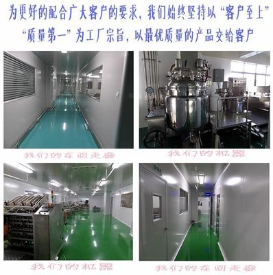 蠶絲面膜加工 廣州康薇化妝品制造_廣州康薇化妝品制造